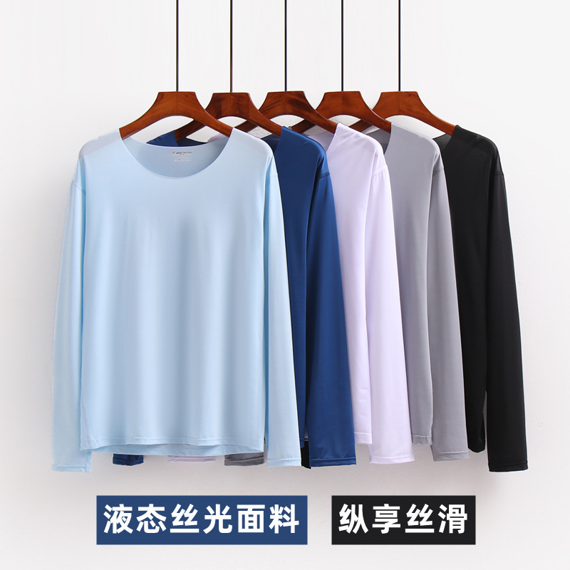 Liquid Ice Silk | Long sleeve seamless summer ultra-thin naked seamless men's T-shirt home sports high elastic quick-drying sunscreen