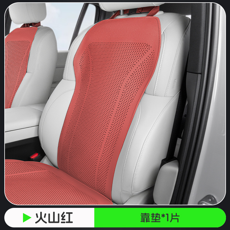 Seat cushion, seat cover – Universal five-seater front rear - volcanic-red-nappa-perforated-backrest-1-piece