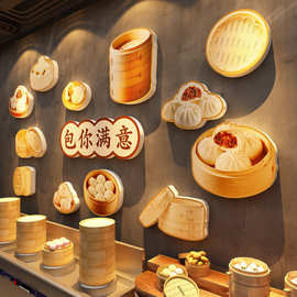 早餐店墙贴纸画网红包子铺小吃面馆餐饮装饰广告海报布置创意背景