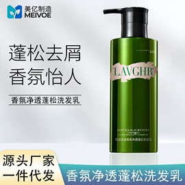 洗发水;护发素;香皂、皂花