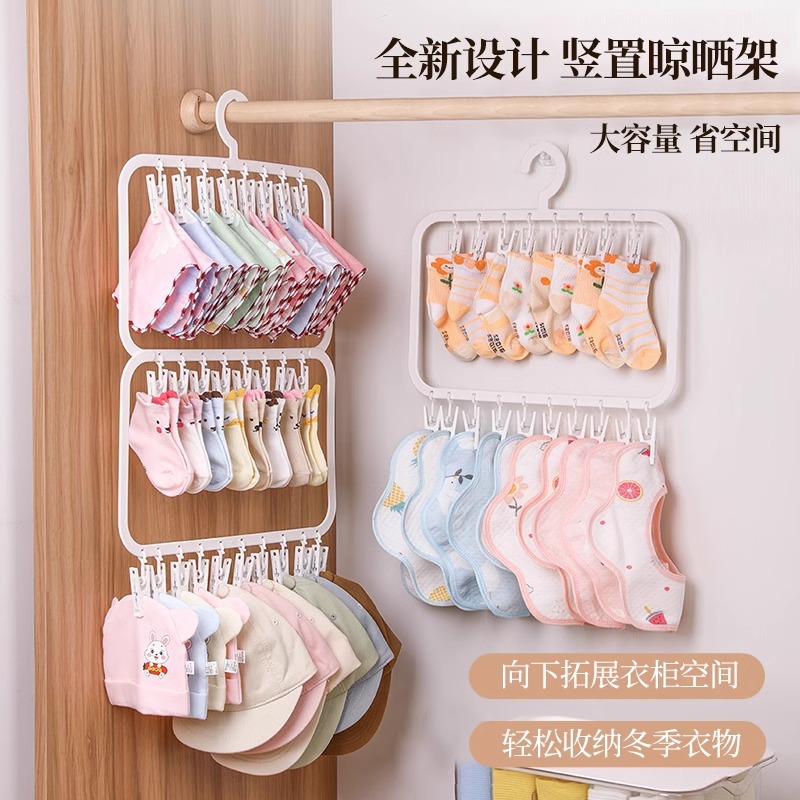 원활한 아기 옷걸이 플라스틱 가정용 옷장 아기 양말 원활한 보관 양말 클립 방풍 건조용 옷걸이