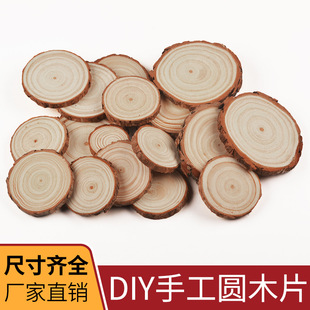 �AľƬdiy���L�������ֹ�ԭľƬľ�^Ƭ�׃��@�b���݆ľ�K������