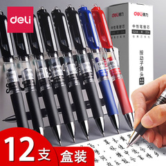 Deli Click-action Neutral Pen, 0.5mm Bullet Tip, Business Signature Black Ink, Stationery & Office Supplies Wholesale
