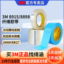 3m8915�����w�S�z��������������z͸���̶�������o��3m�w�S�z��