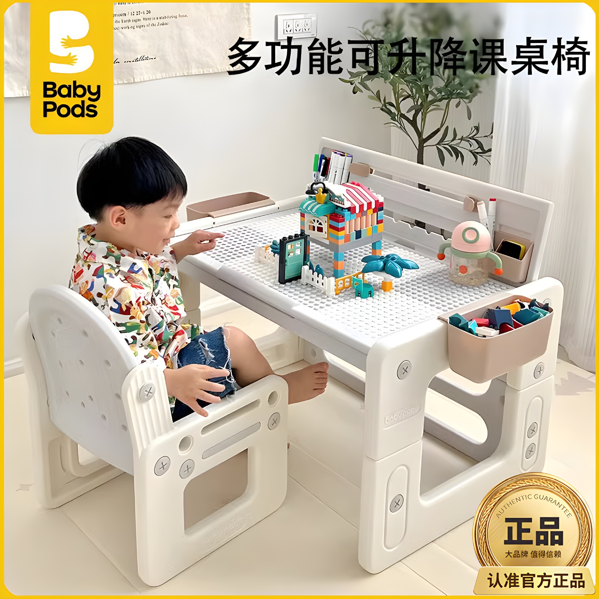 babypods children's study desk elementary school student desk adjustable writing desk early education desk home desk and chair