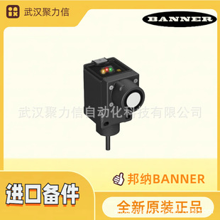 [in stock] Q45ULIU64BCR BANNER ultrasonic sensor Q5XKILAF3000-Q8