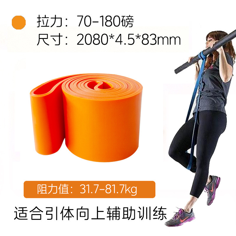 健身多功能训练拉力带 TPE阻力带 弹力圈家用套装引体向上辅助|undefined