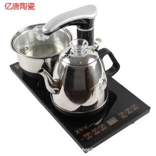 Yitang Zhisu Electric Tea Stove Automatic Sheung Shui Stainless Steel Tea Table Kettle Tea Set Four-in-One Set Sterilizer