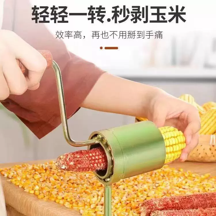 新款手摇玉米脱粒机家用干玉米脱离器包谷手动脱粒剥玉米神器剥粒