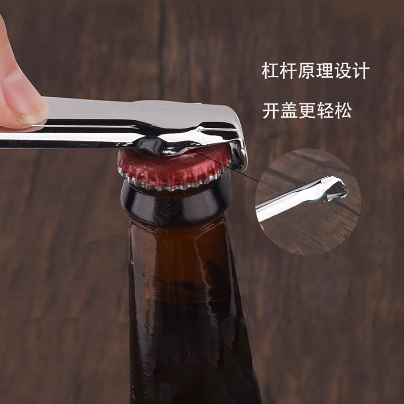 (2개) 맥주 병따개 창조적 인 병따개 음료 병따개 병따개 키 펜던트 가정용 간단한 캡 오프너