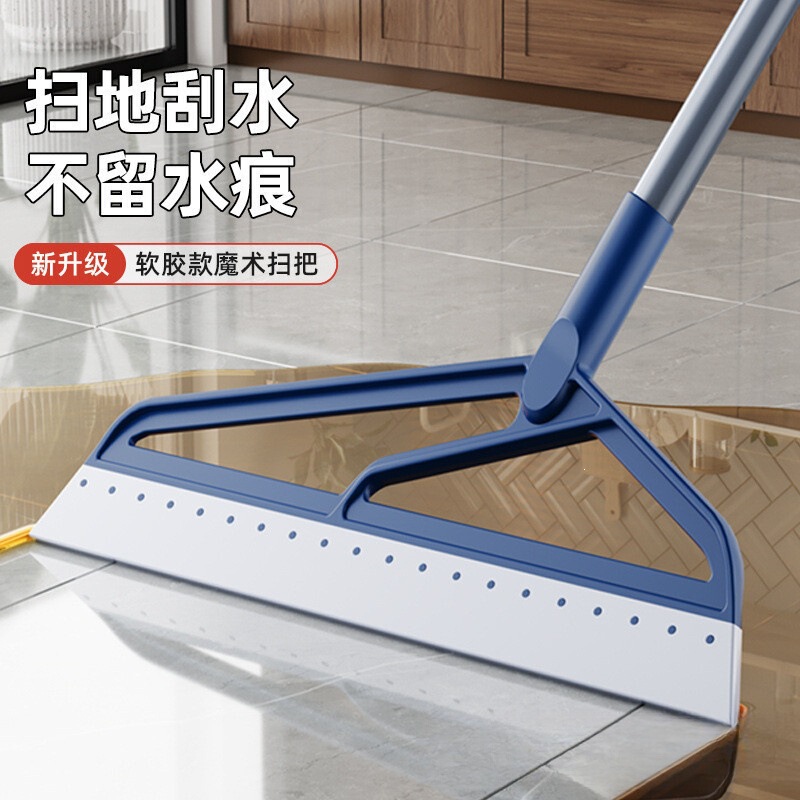 Korean Black Technology Magic Broom, Floor Sweeper, Water Scraper, Household Bathroom Hair-Free Broom, Soft Rubber Mop