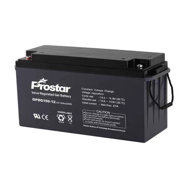Prostar宝星 GPDG150-12蓄电池12V150AH医疗应急照明UPS EPS 包邮