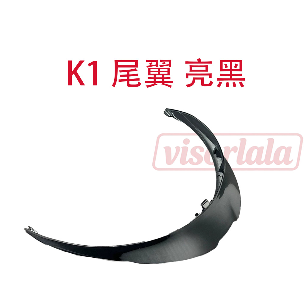 Suitable for Agv K1/K1S K3Sv K5S Helmets, Multi-Color Tail Wings, Cross-Border Accessories