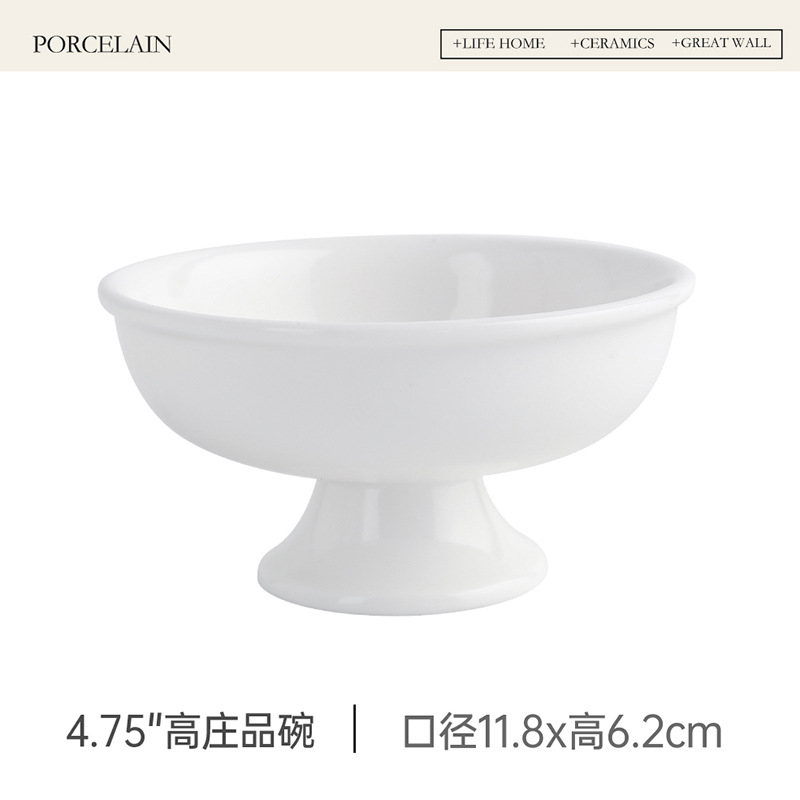 4.75" 고저우 레스토랑 그릇
