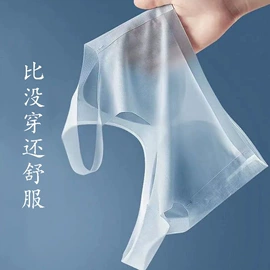 裹胸、抹胸;女士三角裤;女士背心