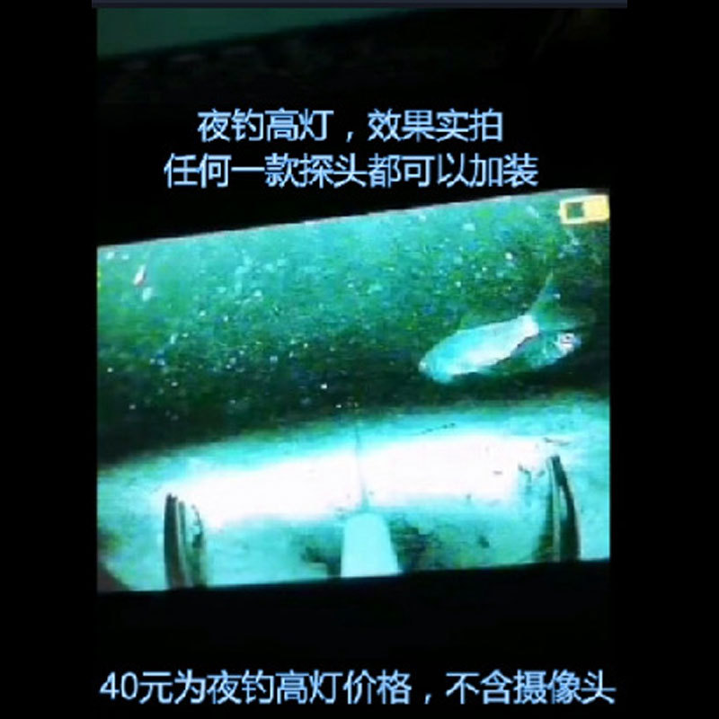 Super Night Vision Underwater Visual Fishing Camera, Muddy Water Penetrating Probe, Fish Finder, Night Fishing High-Intensity Light