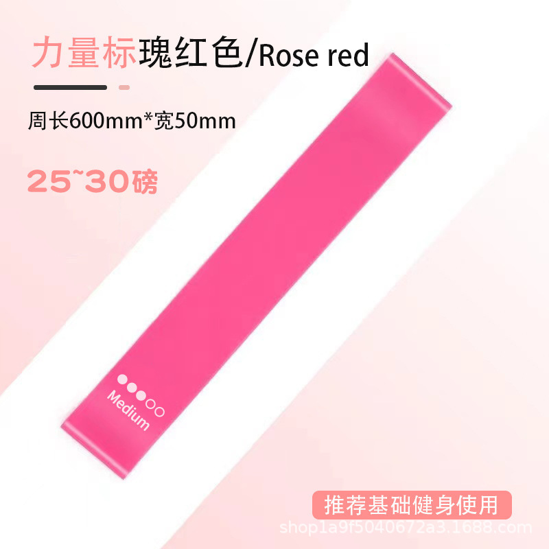 로즈 레드 라벨