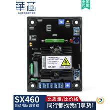 SX460�{������Ͱl늙C�M�����ŷ�����AVR�Ԅ�늉��{����������