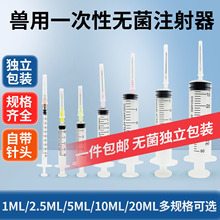 �F�t��һ����ᘹ�ע������ș�����ϴ������i�Ͳ1/2.5/5/10ml����