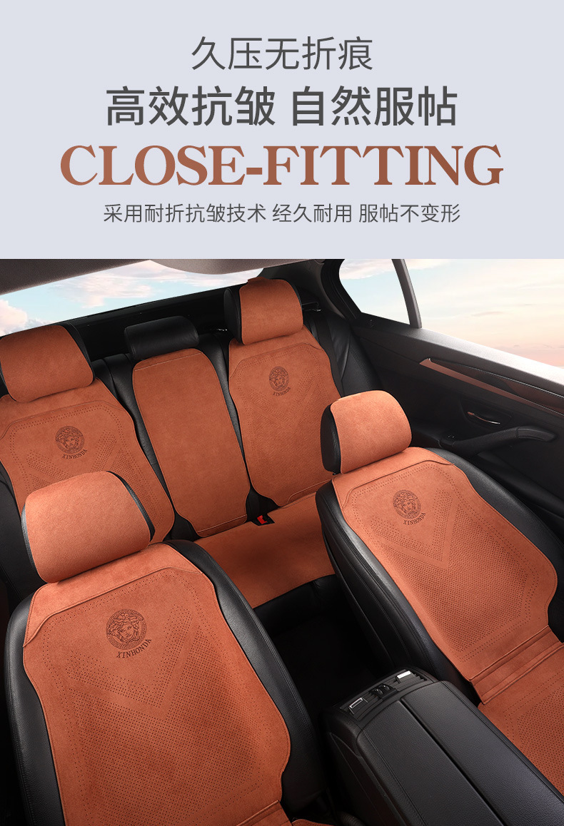 Suede Half Surround Seat Cushion Breathable Car Seat Cushion