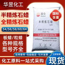 ������c58̖�뾫��ȫʯϞ�Ї�ʯ��64#60#���I����Ϟ�w��Ϟ��Ϟ