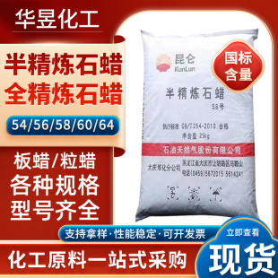 ������c58̖�뾫��ȫʯϞ�Ї�ʯ��64#60#���I����Ϟ�w��Ϟ��Ϟ