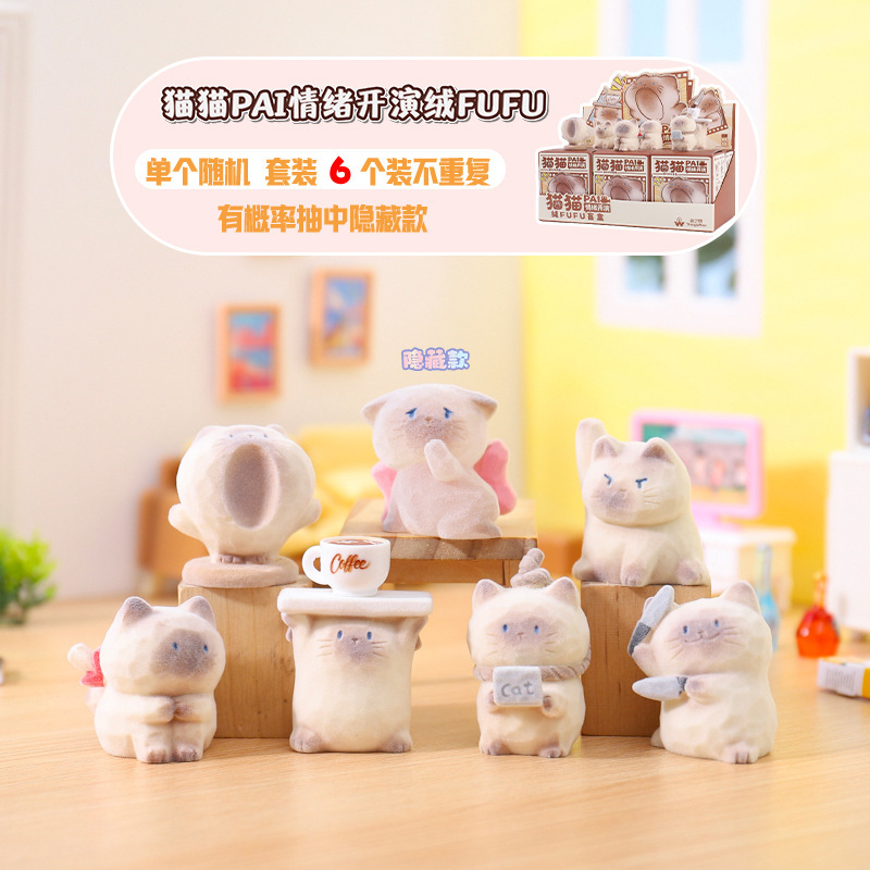 New Product Cat Pai Emotion Series Plush Fufu Blind Box Creative Desktop Decoration Cute Cat Figurine Small Gift New Product Cat Pai Emotion Series Plush Fufu Blind Box Creative Desktop Decoration Cute Cat Figurine Small Gift