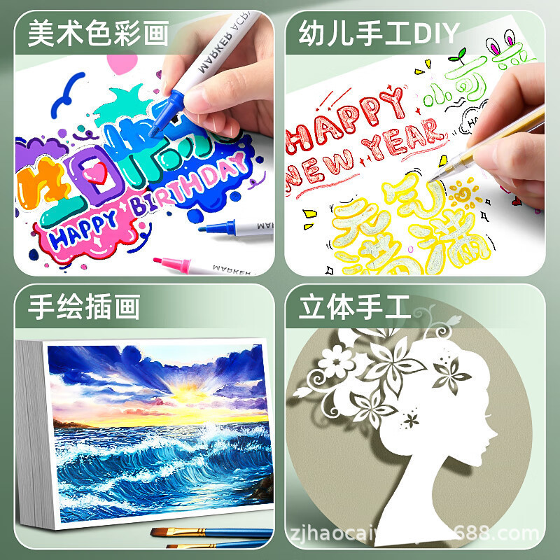 荷兰白卡加厚白卡纸美术绘画绘图纸绘画纸硬卡纸加厚白卡纸不透色|undefined