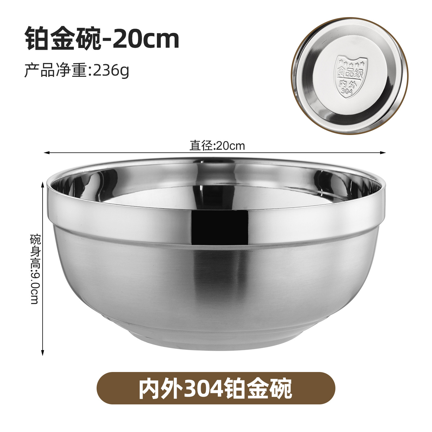 20cm - Interior y exterior 304