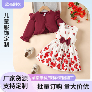 �羳��ͯŮ�������L�����ױ��ĺ����B��ȹ�ﶬ�̿��ȹŮͯ���b