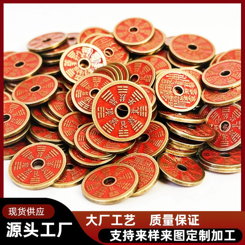 Mountain Spirit Money Coin Red Oil Cinnabar Coin Keychain Antique Pendant Tourist Attraction Small Gift Copper Coin Pendant Wholesale Mountain Spirit Money Coin Red Oil Cinnabar Coin Keychain Antique Pendant Tourist Attraction Small Gift Copper Coin Pendant Wholesale