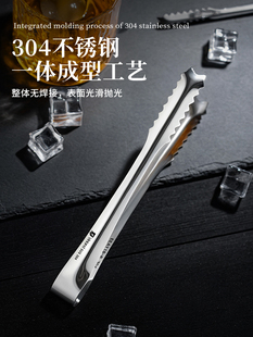 ✅ British Ice Clip 304 Stainless Steel Snack Clip Ice Cube Clip Fruit Food Non-Dirty Hand Sugar Cube Lemon Kitchen