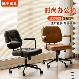 办公椅;懒人沙发;沙发椅