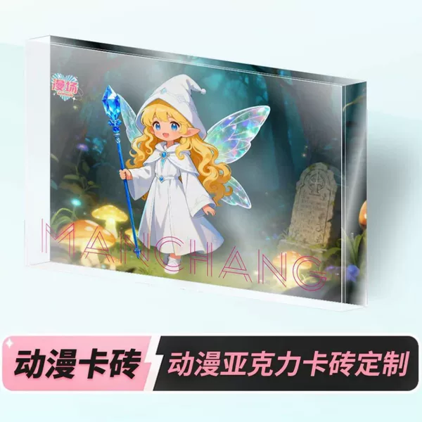 Acrylic card bricks, cartoon anime merchandise, 2D celebrity DIY personalized gifts, custom-made fan support desktop decorations