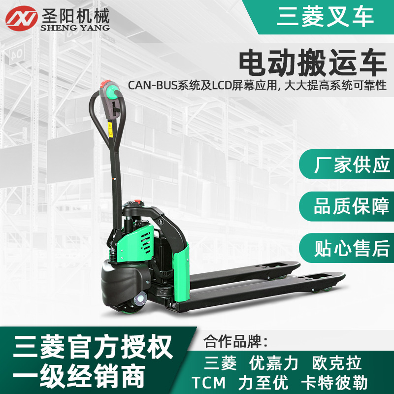 三菱电动搬运车 PLDC-12EZ锂电池叉车托盘车升降液压装卸掌柜推荐