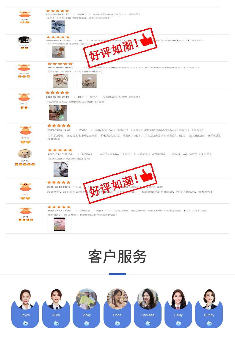 6号详情页-恢复的_15