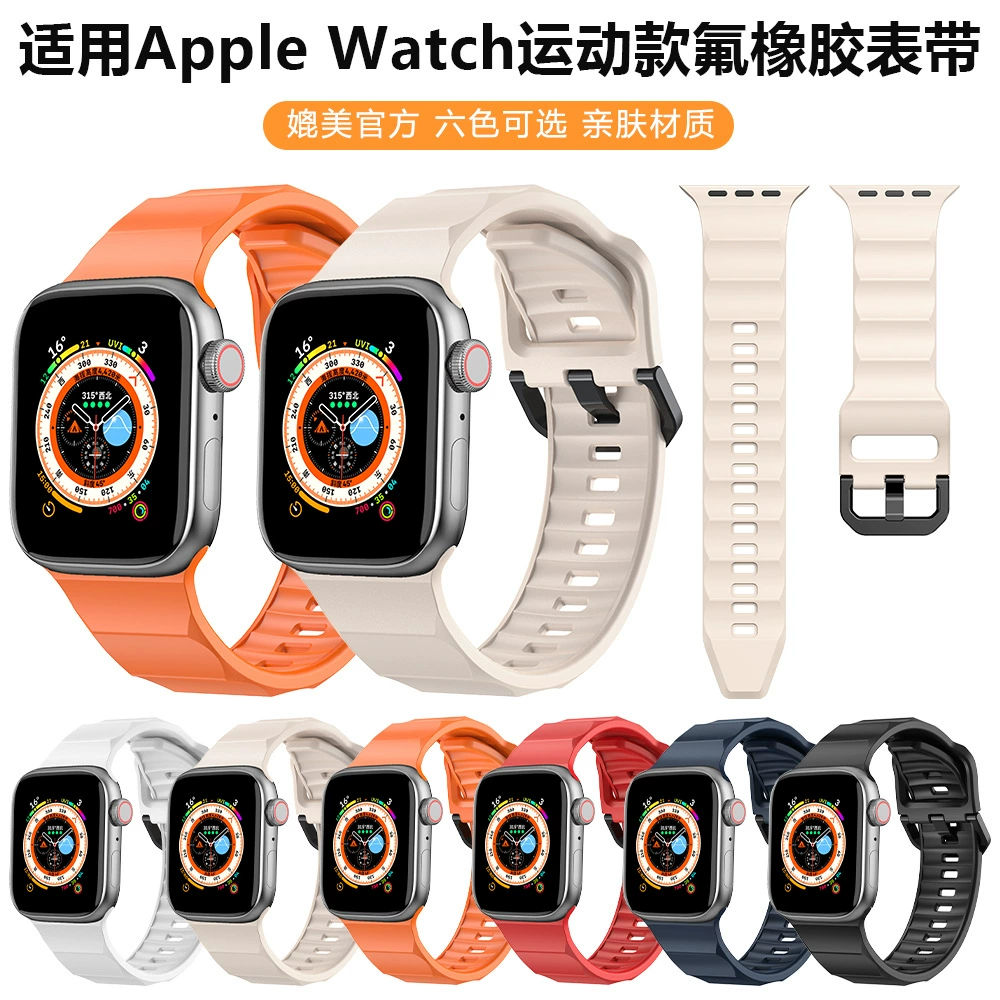 Применение Apple фторкаучук часы с Apple Apple1234567 фторкаучук спортивный силиконовый ремешок