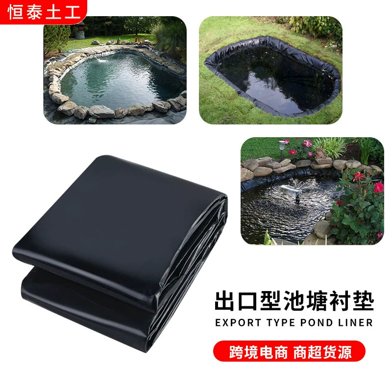Трансграничный вкладыш для пруда, складная пленка против просачивания, резервуар для рыбного пруда, аквакультуры, герметичный новый материал, пленка для пруда из полиэтилена высокой плотности