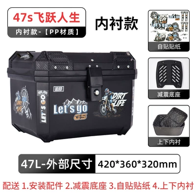 Motorcycle trunk – Car No. 9 Electric Car - lined-model-47s-leap-of-lifeliningshock-absorbing-baseself-adhesive-sticker