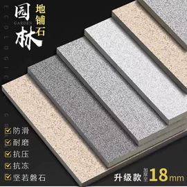 花岗岩;板岩、文化石;石雕