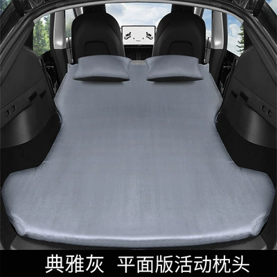 Tesla Model3 Modely Special Vehicle-mounted inflatable bed - please-note-the-model-year-when-placing-an-order-model-y-elegant-gray-flat-activity-pillow