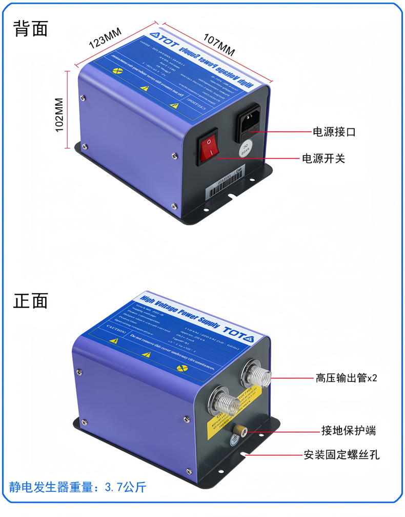 工业静电消除棒