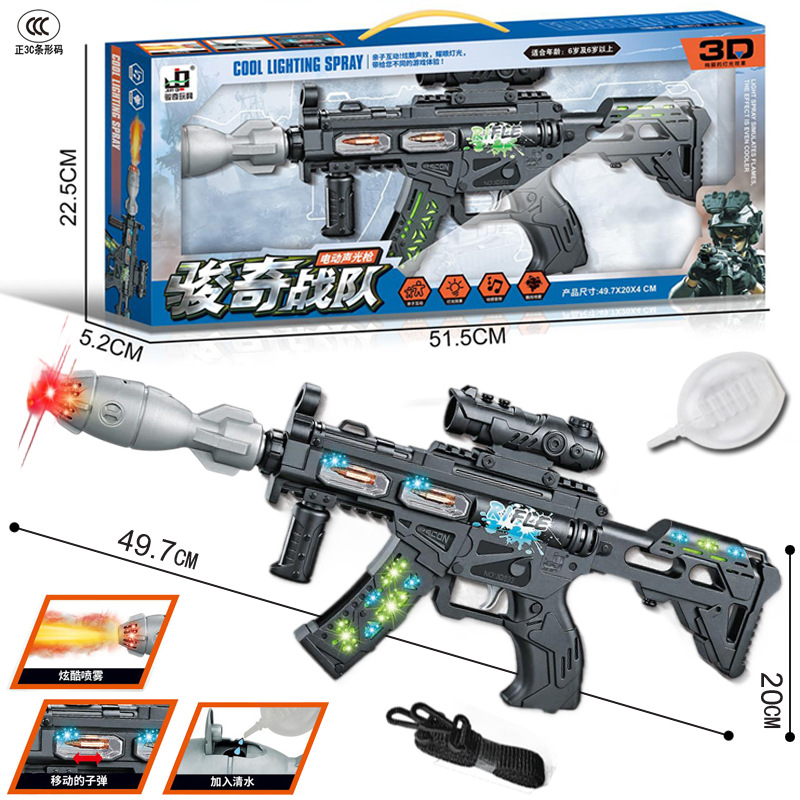 Electric realistic music gun with light music for boys, toy, direct factory sales