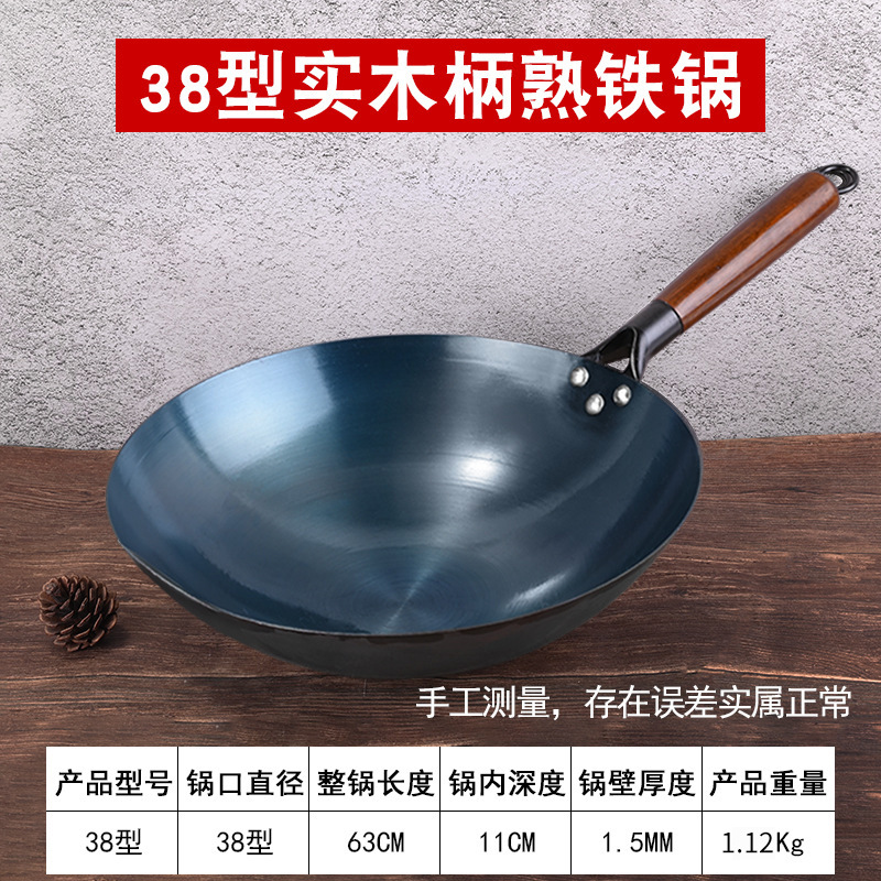 38cm (귀 없음)