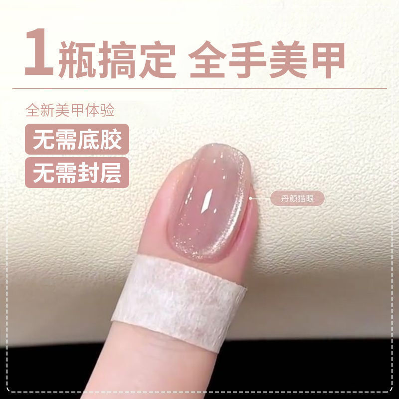 羊脂白玉三合一懒人一步胶年新款流行冰透果冻乳白色美甲专用|undefined