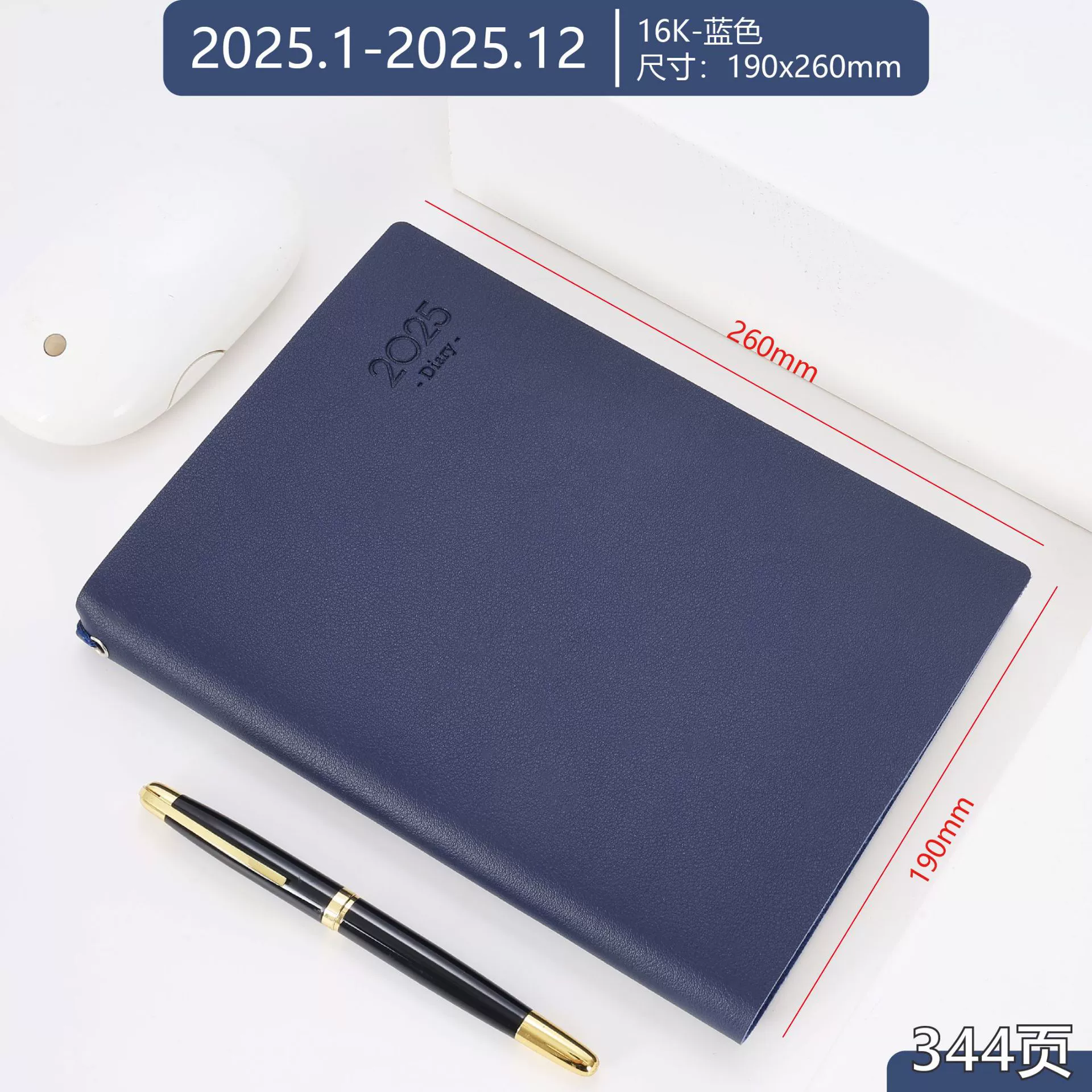 金派 2025 Calendar One Page One Page Sub -schedule Book Simple Business Office Efficiency Manual Palace Bouquet Book Book Book Book