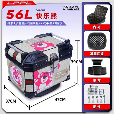 Motorcycle trunk — alloy large rear trunk - top-configuration-lining-backrest-shock-absorbing-bottom-plate-56l-happy-bear