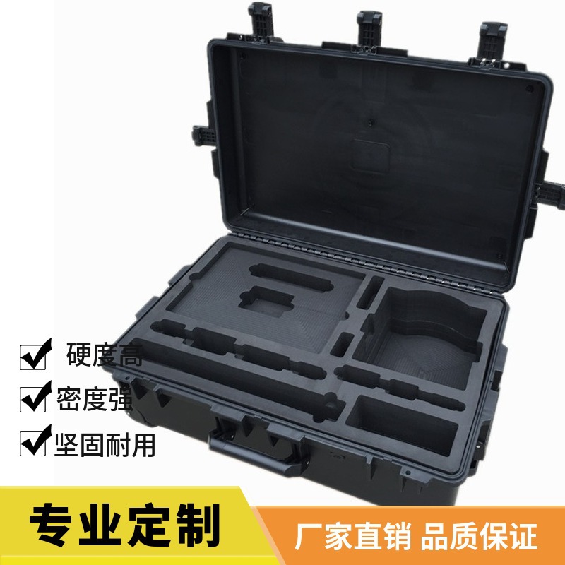 eva泡棉内衬工具箱eva内衬防潮减震海绵防撞内托eva泡棉内衬