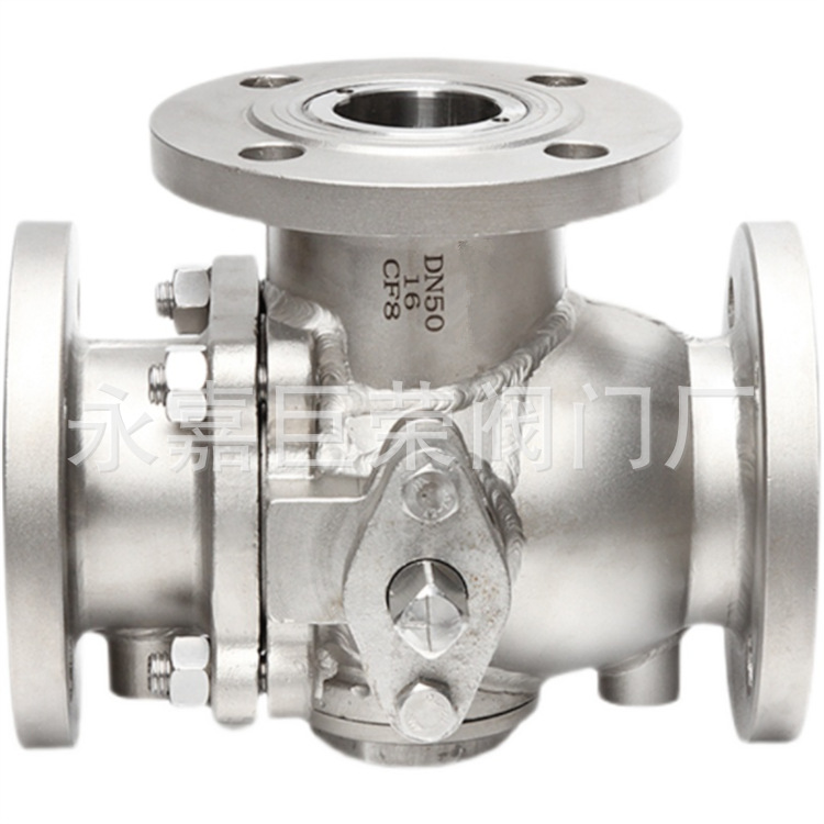 南高阀门 法兰保温三通球阀 BQ45F 不锈钢材质耐高温
