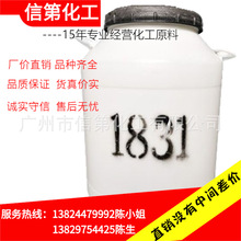 ��Ӧ1831���Լ� ʮ�����3�׻��Ȼ�� �����ص���1831�黯���ֻ�